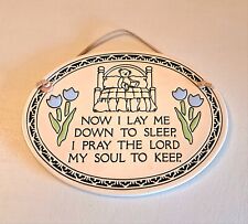 vintage TRINITY POTTERY Wall Plaque “Now I Lay Me Down To Sleep"  WISCONSIN USA!