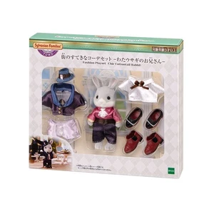 Sylvanian Families Wonderful Town Coordination Set Linden Cottontail 2025 Japan - Picture 1 of 4