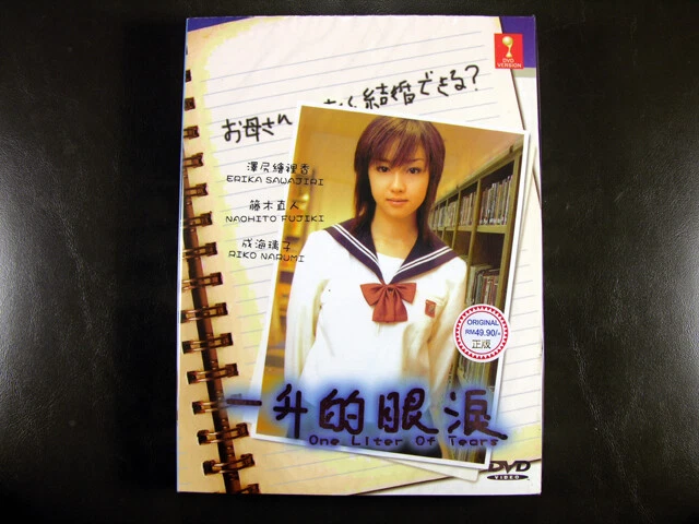 DVD Japanese Drama One Liter of Tears Eps1-11end English Sub All Region FREESHIP