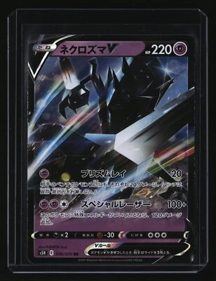 Pokemon Japanese NECROZMA V 036/070 (s5R Rapid Strike Master) NM/Near Mint - Image 1 of 2