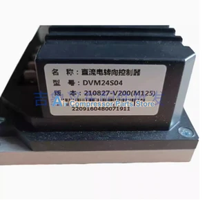 DVM24S04 for Westwood Electric Forklift Pallet Stacker DC Steering Controller - Picture 1 of 4