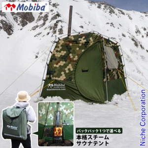 MOBIBA RB170M Mobile Steam Sauna Backpack Sauna Tent Digital Camo Japan - Picture 1 of 18