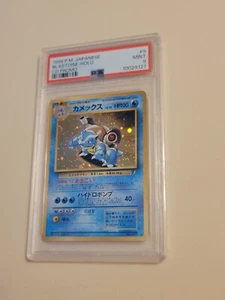 Blastoise CD Promo #9 - Pokemon - Japanese - Mint PSA 9 - Picture 1 of 5