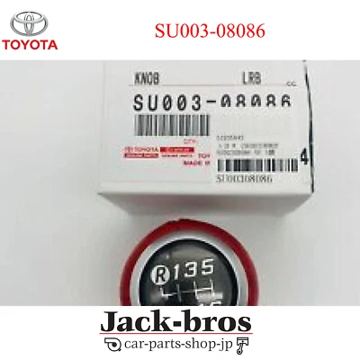 Toyota Genuine OEM Scion FR-S 86 GT86 13-16 Red Leather Shift Knob SU003-08086 - Image 1 of 4