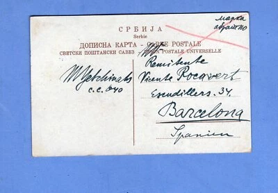 SERBIA, BELGRADO, POSTAL A ESPAÑA, 1910, ¡MUY BONITA! Foto 1 de 2