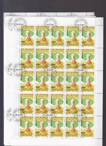 Chess Sport 1991 Vietnam Used 6 v Complete set perf X 25 - 6 SHEETS - Picture 1 of 7