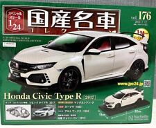 Honda Civic Type R 1/24 Diecast Model - Hachette Japanese Cars 2017