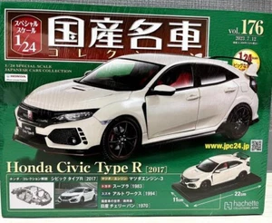 Honda Civic Type R 1/24 Diecast Model - Hachette Japanese Cars 2017 - Picture 1 of 6