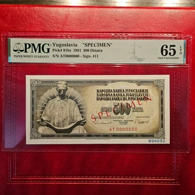 YUGOSLAVIA 500 DINARA 1981 SPECIMEN PMG 65 EPQ - Image 1 of 2