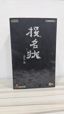 HOT TOYS MMS 59 THE WARLORDS – JIANG WU-YANG 1/6 Scale Action Figure 2008 - Image 1 of 4