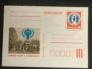 Ungarn 1979 (?) illustrierte Postkarte 60f Jahr des Kindes postfrisch - Bild 1 von 1