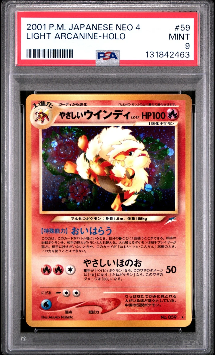 Light Arcanine for sale | eBay