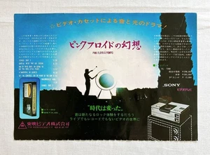 Pink Floyd Live At Pompei Ad/Bob Dilan JAPÓN 1976 recorte vintage - - Imagen 1 de 2