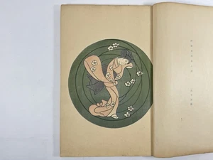 Japanese Woodblock Print Book “Mokugo Zuanshu” Asai chu Unsodo 1909 Craft Design - Picture 1 of 24