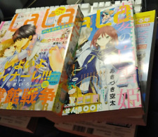 RO KYU BU 4 Manga Comic YUHKI TAKAMI TINKLE Book Japan MW22*