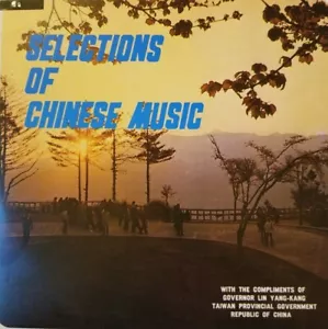 RARE - EX - FOUR SEAS RECORDS "Selections Of Chinese Music" Folk 2 LP Gatefold - Picture 1 of 9