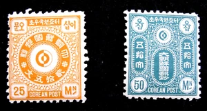 KOREA - UNISSUED IN 1884 - MH - CAT VAL $19.00 - Picture 1 of 2