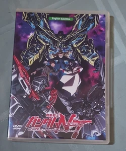 EMOTION MOBILE SUIT GUNDAM NARRATIVE JAPANESE ANIMATION LIKE NEW - Imagen 1 de 4