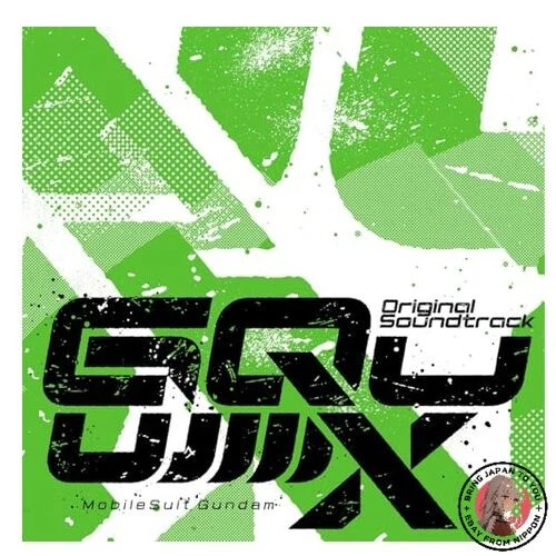 NEW Mobile Suit Gundam GQuuuuuuX Original Soundtrack First Press Limited Edition - Image 1 of 1