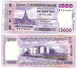 Bangladesh _ 1000 Taka 2025 UNC P. W82 Lemberg-Zp - Picture 1 of 1
