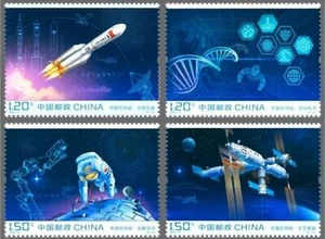 TangStamps:China 2022-27 China Space Stations - Picture 1 of 1