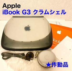 Apple M2453 Graphite Clamshell iBook G3 OS 9 Vintage Mac Operation confirmed F/S - Afbeelding 1 van 20