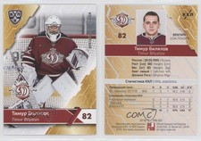 2018-19 Sereal KHL 11th Season Dinamo Riga Timur Bilyalov #DRG-001