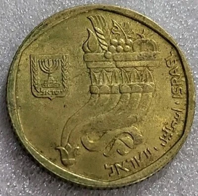 Israel 5 Sheqalim 1982 *C196 - Image 1 of 3