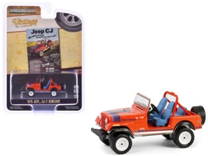 1979 Jeep CJ-7 Renegade Red w Blue Stripe Vintage Ads Greenlight 1:64 Die-cast - Picture 1 of 2