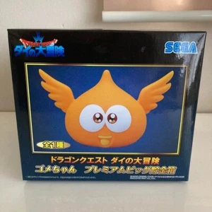 DRAGON QUEST  The Adventure of Dai Gome-chan Premium Piggy Bank Figure H 7.8 in - Picture 1 of 5