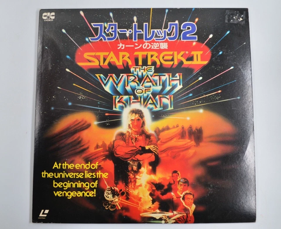 Star Trek II The Wrath of Khan Japan Laserdisc Rare Foto 1 de 3