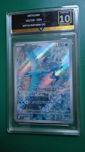 Articuno 102/100 Battle Partners Holo (Japanese) Get Graded Grade 10 - Picture 1 of 2