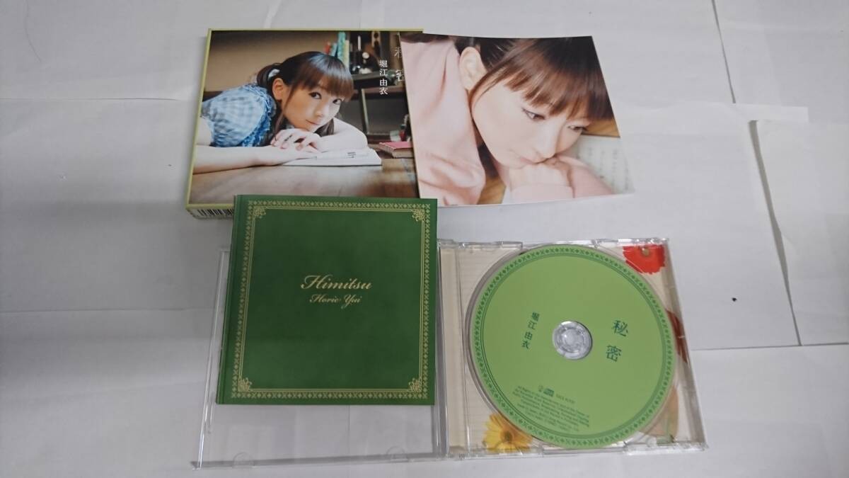 yui オーシャンブルーシマー 12インチ アルバムカバー Yui Limited Edition Music CDs for sale | eBay