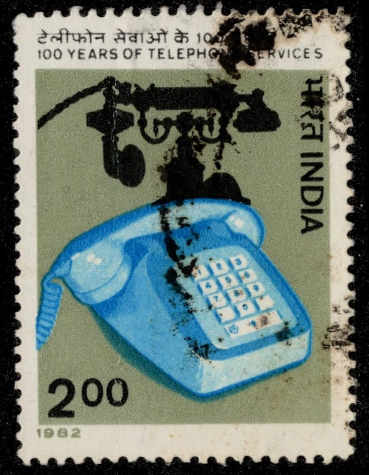 INDIA 950 - Telephone Service Centenary (pc40269) - Image 1 of 1