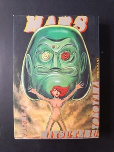 Manga MARS n 2 b/book - Picture 1 of 2