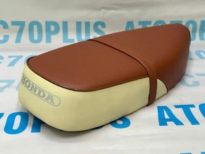 HONDA C70 PASSPORT 70 SEAT 1980 & 1981 MODEL (C70 PASSPORT 1980-1981 SEAT BROWN) - Picture 1 of 12