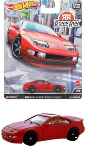 Hot Wheels Nissan 300ZX Twin Turbo Ronin Run FPY86-P 1/64 🏁 - Bild 1 von 2