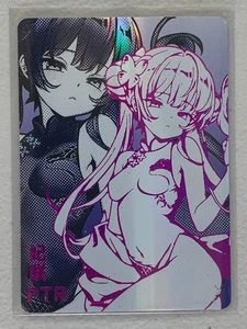 Kisaki - NS-2M09PTR-06 - Goddess Story 2M09 - Imagen 1 de 1