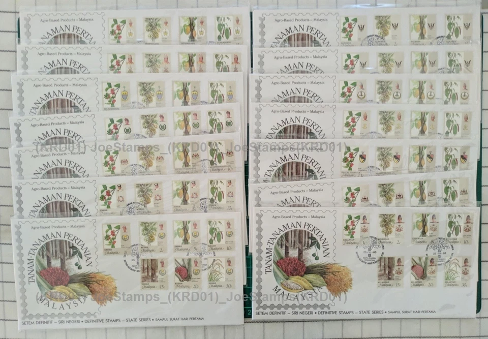 Malaysia Definitive Agro-based Products 1986 FDC in set of 14 Covers Fine - Image 1 of 1
