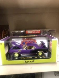 M2 Machines 1/24 1971 Plymouth Cuda 340 Gold Chase 1/750 - Picture 1 of 2