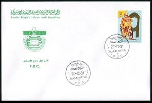 LIBYA 1991 Paris Dakar Rally Bikes (FDC) #7 - Picture 1 of 1