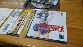 ASUKA 120% LIMITED BURNING Fest. LIMITED Sega Saturn Japan Import F/S FedEx DHL