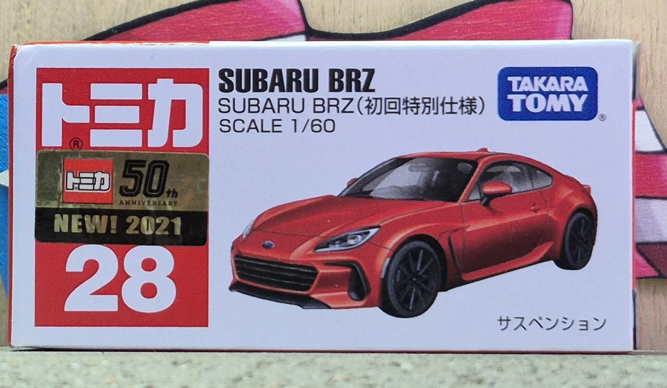 Tomica No.28 Subaru BRZ First Special Specification 2 Set