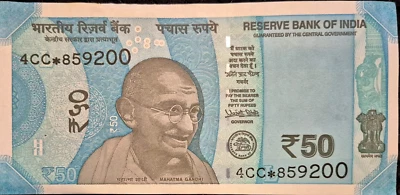 RARE 50 RS  STAR REPLACEMENT NOTE UNC, 2018, INDIA - Image 1 of 2