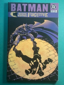 Batman Bruce Wayne Fugitive Vol 2 TPB VF (DC 2003) 1st Print Graphic Novel - Imagen 1 de 9