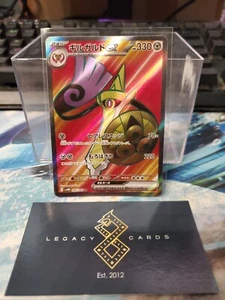 (Japanese) Aegislash ex 082/066 SR - sv4M Future Flash - Pokémon TCG (NM) - Picture 1 of 1
