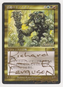 Signed Japanese Sol'kanar the Swamp King HP FBB Artist Richard Kane Ferguson MTG - Picture 1 of 2