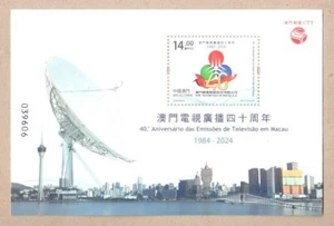 China Macao 2024 40 aniversario de transmisión de televisión en Macao - Imagen 1 de 1