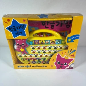 100 Button Smart Pad for Toddlers Learning Korean & English * BRAND NEW! SEALED - Picture 1 of 6