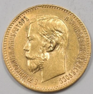 Russia 1897 5 Roubles Nicholas II GL0373 combine shipping - Picture 1 of 2